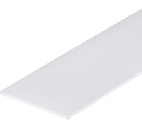 Экран Arlight OPAL матовый для BOX 2 м 0 17354 017354