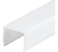 Экран Arlight G-K MAT-L для PLS-GIP, LOCK 2 м 0 19210 019210