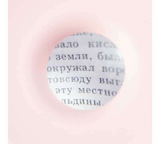 Настольная лампа Beroma светодиодный LED, подставка для телефона, лупа 07823901