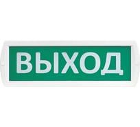 Оповещатель с звуковой сиреной SLT Т 12-З ВЫХОД (зеленый фон) 10586