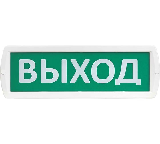 Оповещатель с звуковой сиреной SLT Т 12-З ВЫХОД (зеленый фон) 10586