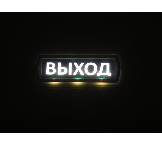 Оповещатель с звуковой сиреной SLT Т 24-З ВЫХОД (зеленый фон) 10941