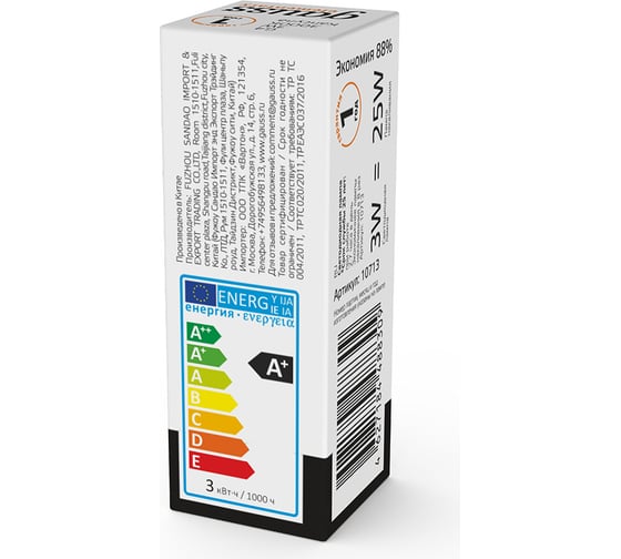 Лампа Gauss Elementary g4 12v 3w 210lm 3000k силикон LED 10713