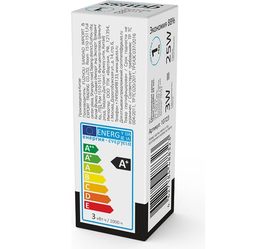 Лампа Gauss Elementary g4 12v 3w 210lm 4100k силикон LED 10723
