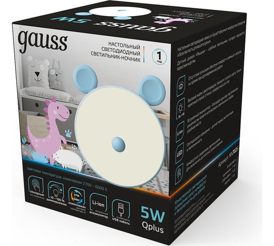 Настольный светильник ночник Gauss qplus модель gtl702 5w 200lm 2700-6000k 5v li-ion 1200ma голубой NN7026