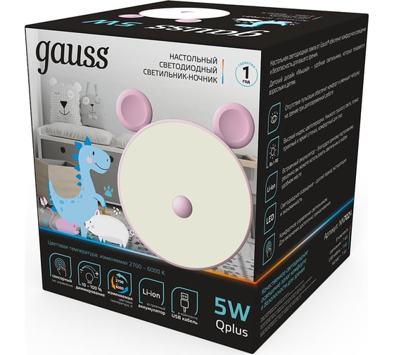 Настольный светильник ночник Gauss qplus модель gtl702 5w 200lm 2700-6000k 5v li-ion 1200ma розовый NN7024
