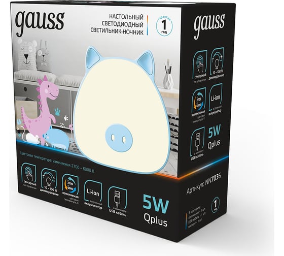 Настольный светильник ночник Gauss qplus модель gtl703 5w 200lm 2700-6000k 5v li-ion 1200ma голубой NN7036