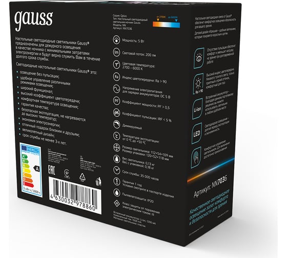 Настольный светильник ночник Gauss qplus модель gtl703 5w 200lm 2700-6000k 5v li-ion 1200ma голубой NN7036