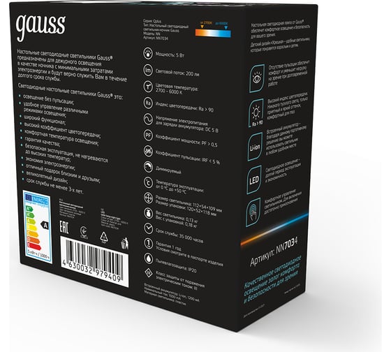 Настольный светильник ночник Gauss qplus модель gtl703 5w 200lm 2700-6000k 5v li-ion 1200ma розовый NN7034