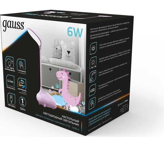 Настольный детский светильник Gauss qplus модель gtl701 6w 330lm 2700-6000k 5v li-ion 1200ma розовый GT7014