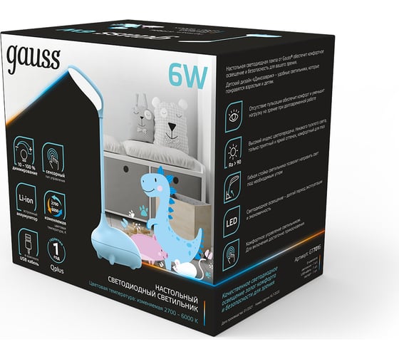 Настольный детский светильник Gauss qplus модель gtl701 6w 330lm 2700-6000k 5v li-ion 1200ma голубой GT7016