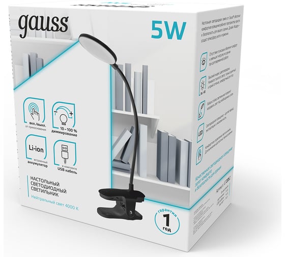 Настольный диммируемый светильник Gauss модель gtl205 5w 330lm 4000k 5v li-ion 1200ma черный led GT2052