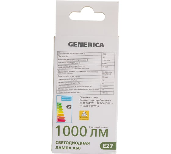 Светодиодная лампа GENERICA A60 груша 10Вт 230В 6500К E27 LL-A60-10-230-65-E27-G