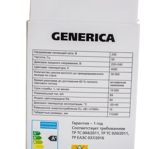 Светодиодная лампа GENERICA A60 груша 15Вт 230В 4000К E27 LL-A60-15-230-40-E27-G