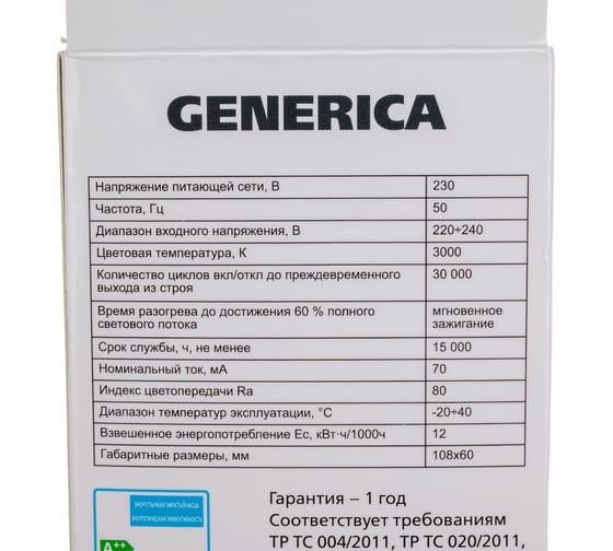 Светодиодная лампа GENERICA A60 груша 12Вт 230В 3000К E27 LL-A60-12-230-30-E27-G