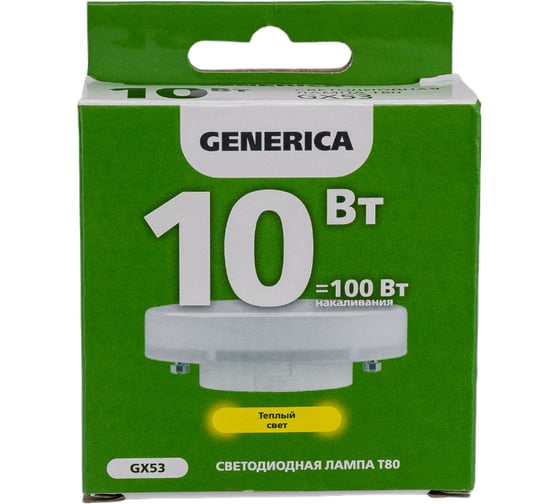Светодиодная лампа GENERICA T80 таблетка 10Вт 230В 3000К GX53 LL-T80-10-230-30-GX53-G