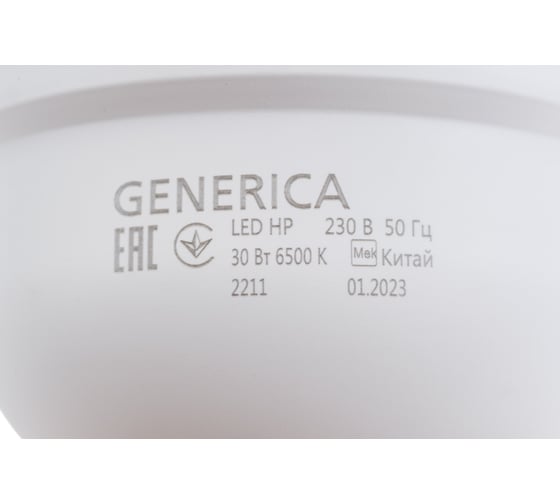 Светодиодная лампа GENERICA HP 30Вт 230В 6500К E27 LL-HP-30-230-65-E27-G