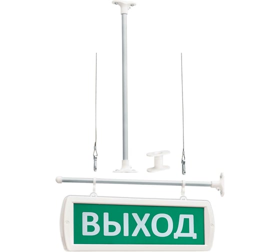 Оповещатель SLT Т 220-РИП-Д с аккумулятором, двусторонний, подвесной, ВЫХОД (зеленый фон) 10642