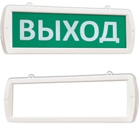 Оповещатель SLT Т 12-ОП односторонний, подвесной, ВЫХОД (зеленый фон) 10632