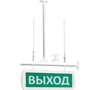 Оповещатель SLT Т 12-Д двусторонний, подвесной, ВЫХОД (зеленый фон) 10562