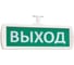 Комплект крепления для световых табло SLT Т -ОП и -Д к потолку (кронштейн) 10502 3