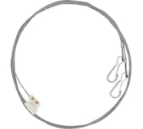 Комплект крепления для световых табло SLT Т -ОП и -Д к потолку (трос 1 м.) 10503