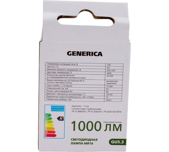 Светодиодная лампа GENERICA MR16 софит 10Вт 230В 3000К GU5.3 LL-MR16-10-230-30-GU5-G