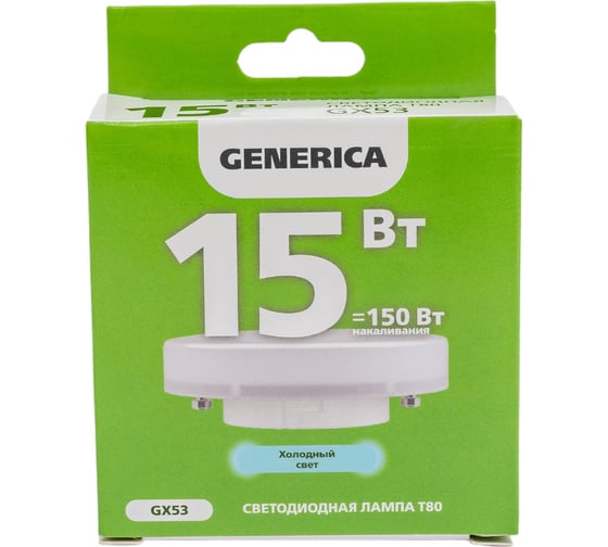 Светодиодная лампа GENERICA T80 таблетка 15Вт 230В 6500К GX53 LL-T80-15-230-65-GX53-G