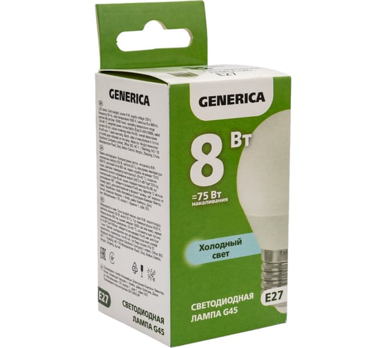 Светодиодная лампа GENERICA G45 шар 8Вт 230В 6500К E27 LL-G45-08-230-65-E27-G