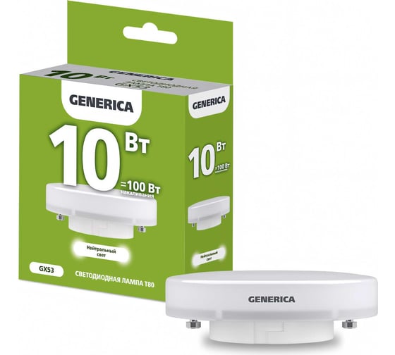 Светодиодная лампа GENERICA T80 таблетка 10Вт 230В 4000К GX53 LL-T80-10-230-40-GX53-G