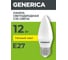 Светодиодная лампа GENERICA C35 свеча 12Вт 230В 3000К E27 LL-C35-12-230-30-E27-G 5