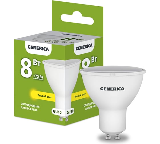 Светодиодная лампа GENERICA PAR16 софит 8Вт 230В 3000К GU10 LL-PAR16-08-230-30-GU10-G