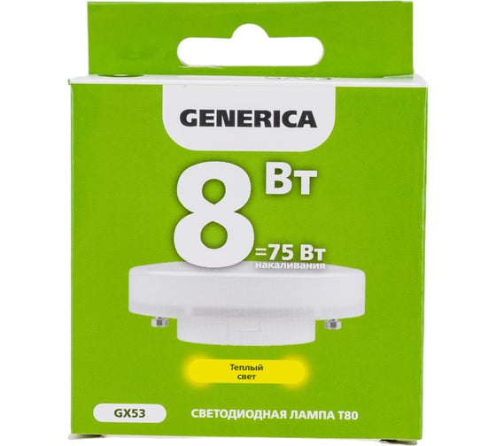 Светодиодная лампа GENERICA T80 таблетка 8Вт 230В 3000К GX53 LL-T80-08-230-30-GX53-G