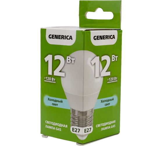 Светодиодная лампа GENERICA G45 шар 12Вт 230В 6500К E27 LL-G45-12-230-65-E27-G