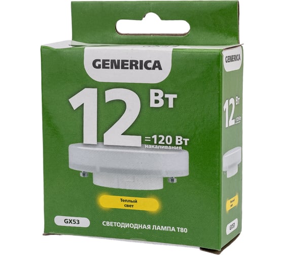 Светодиодная лампа GENERICA T80 таблетка 12Вт 230В 3000К GX53 LL-T80-12-230-30-GX53-G