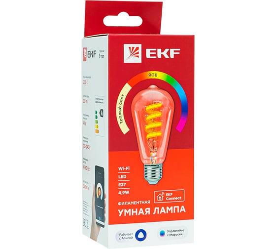 Умная филаментная RGB лампа EKF E27 ST64 slwf-e27-st64-fil-rgbw