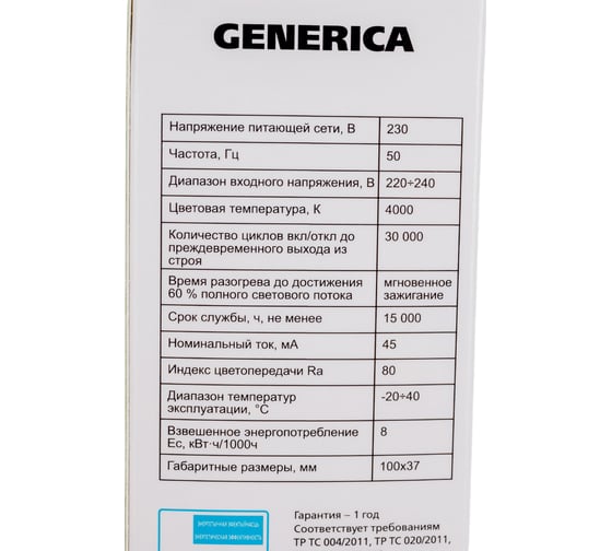 Светодиодная лампа GENERICA C35 свеча 8Вт 230В 4000К E14 LL-C35-08-230-40-E14-G