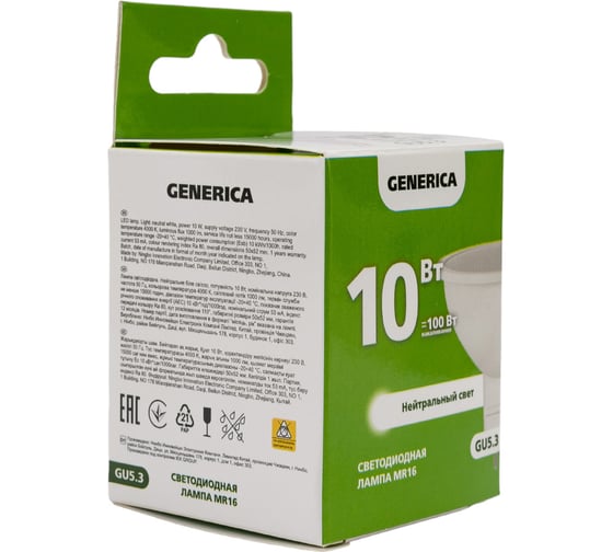 Светодиодная лампа GENERICA MR16 софит 10Вт 230В 4000К GU5.3 LL-MR16-10-230-40-GU5-G 1