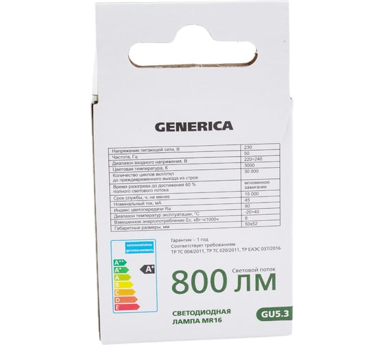 Светодиодная лампа GENERICA MR16 софит 8Вт 230В 3000К GU5.3 LL-MR16-08-230-30-GU5-G