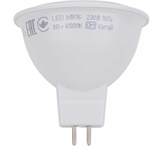 Светодиодная лампа GENERICA MR16 софит 8Вт 230В 6500К GU5.3 LL-MR16-08-230-65-GU5-G
