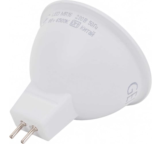 Светодиодная лампа GENERICA MR16 софит 8Вт 230В 6500К GU5.3 LL-MR16-08-230-65-GU5-G