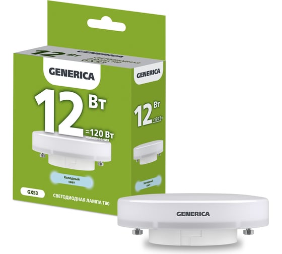 Светодиодная лампа GENERICA T80 таблетка 12Вт 230В 6500К GX53 LL-T80-12-230-65-GX53-G