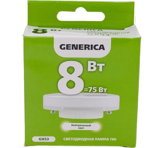 Светодиодная лампа GENERICA T80 таблетка 8Вт 230В 4000К GX53 LL-T80-08-230-40-GX53-G