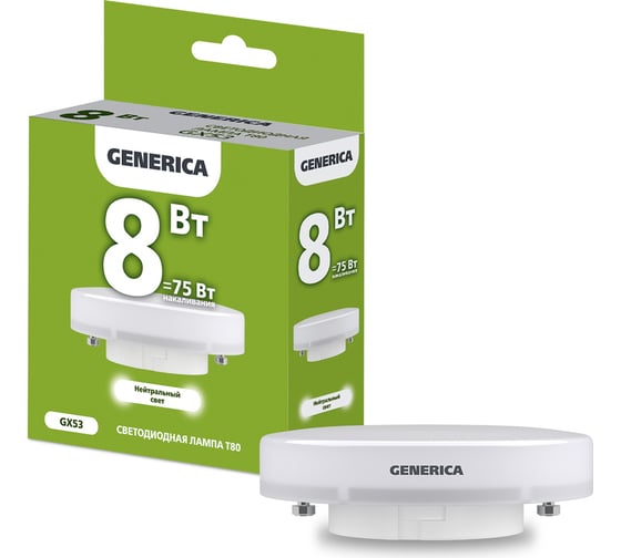 Светодиодная лампа GENERICA T80 таблетка 8Вт 230В 4000К GX53 LL-T80-08-230-40-GX53-G