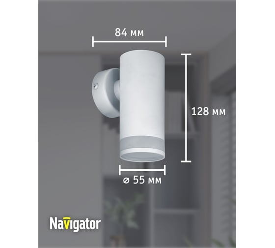 Светильник Navigator 93 341 nfs-w-001-01 93341