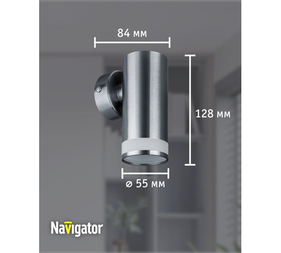 Светильник Navigator 93 344 nfs-w-001-04 93344