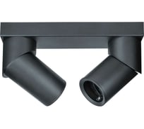 Светильник Navigator 93 395 nfs-c-016-02 93395