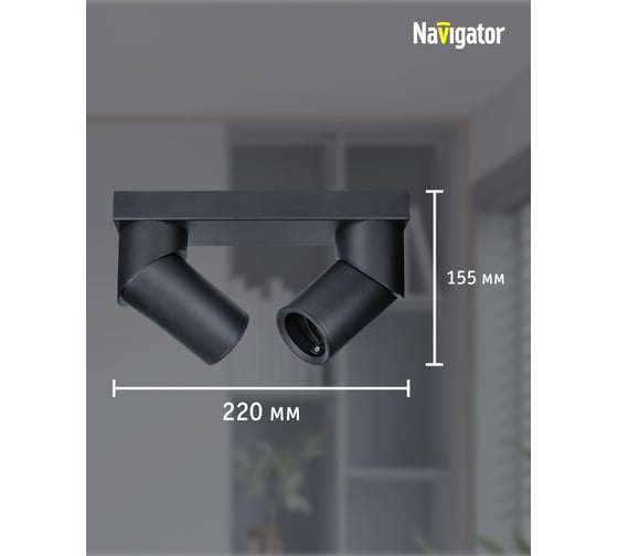 Светильник Navigator 93 395 nfs-c-016-02 93395