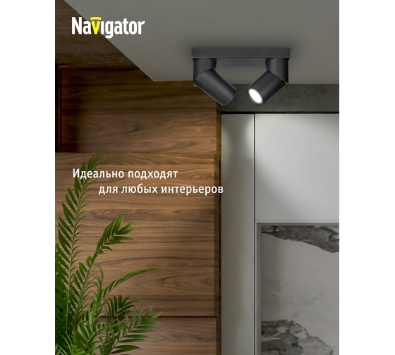 Светильник Navigator 93 395 nfs-c-016-02 93395