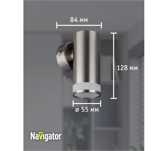 Светильник Navigator 93 346 nfs-w-001-06 93346
